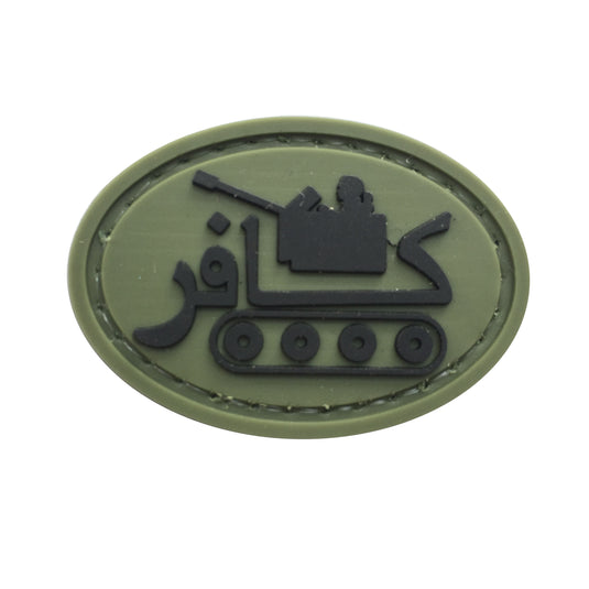 uuKen Airsoft PVC Rubber Morale Patch with Hook Velcro Backing for Tactical Hat Cap Bag Helmet Vest